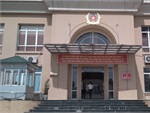 Hanoi Fire Fighting and Prevention Police